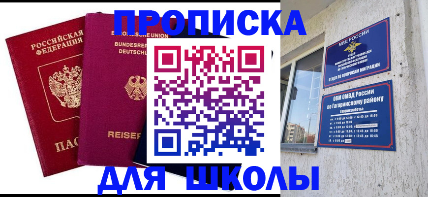 пропишу в квартире в Шуе