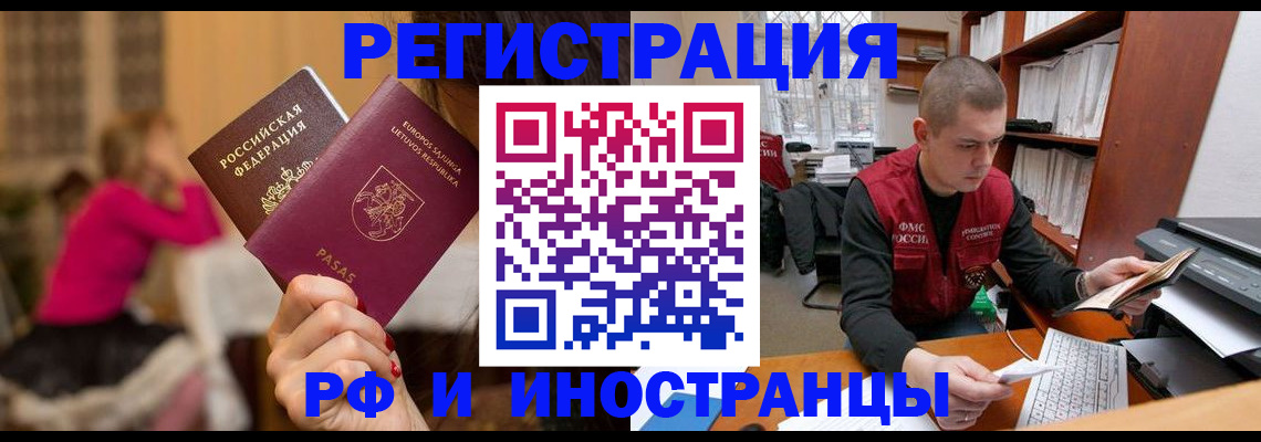 найти адрес прописки в Шуе